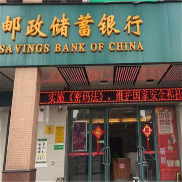 郵儲銀行中山市沙溪支行 已安裝臺灣賀多龍感應(yīng)門.jpg