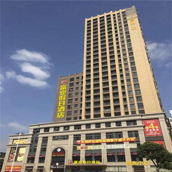 中山加得酒店 已安裝嘉鑫感應(yīng)門.jpg