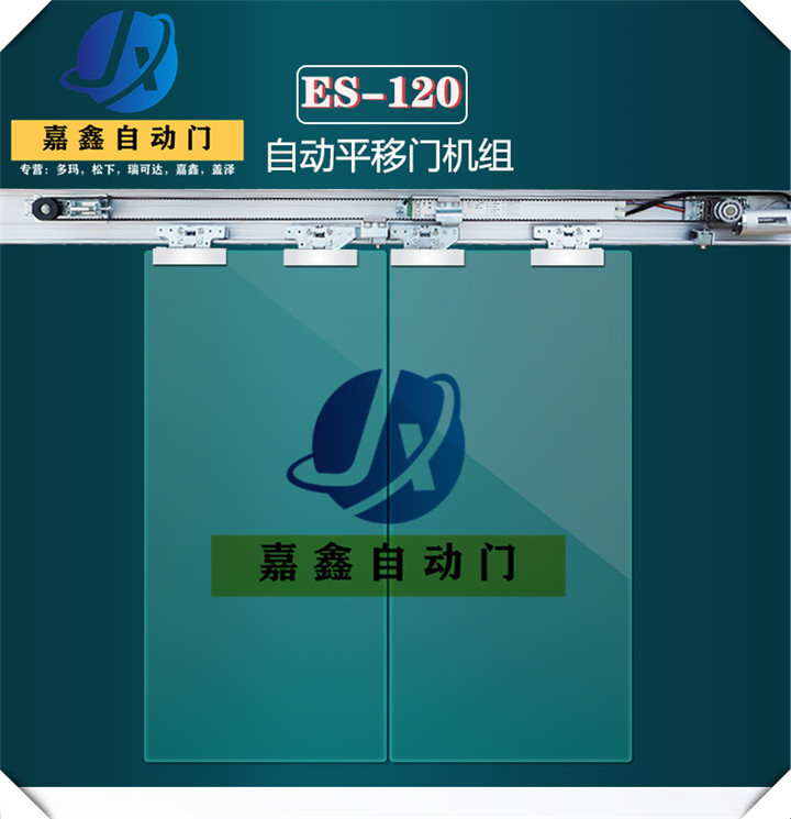 嘉鑫120感應(yīng)門自動門機組自動平移門電動玻璃門軌道自動移門門禁系統(tǒng) (1).jpg