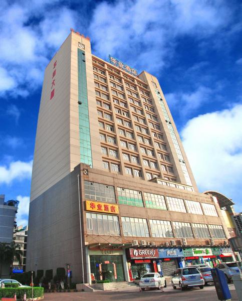 珠海市和翔機電安裝工程服務有限公司華業(yè)大廈物業(yè)服務中心旋轉門維修.jpg