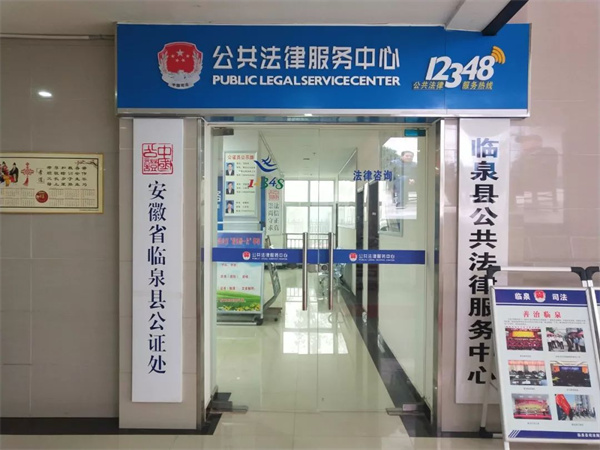 珠海公證處.jpg