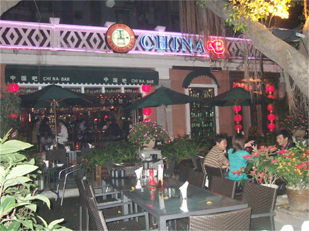珠海酒吧街廣場(chǎng).jpg