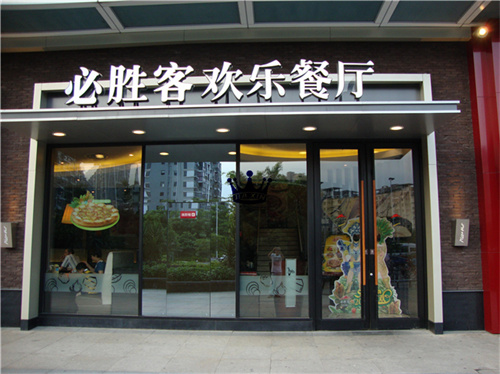 嘉鑫自動(dòng)門25.jpg